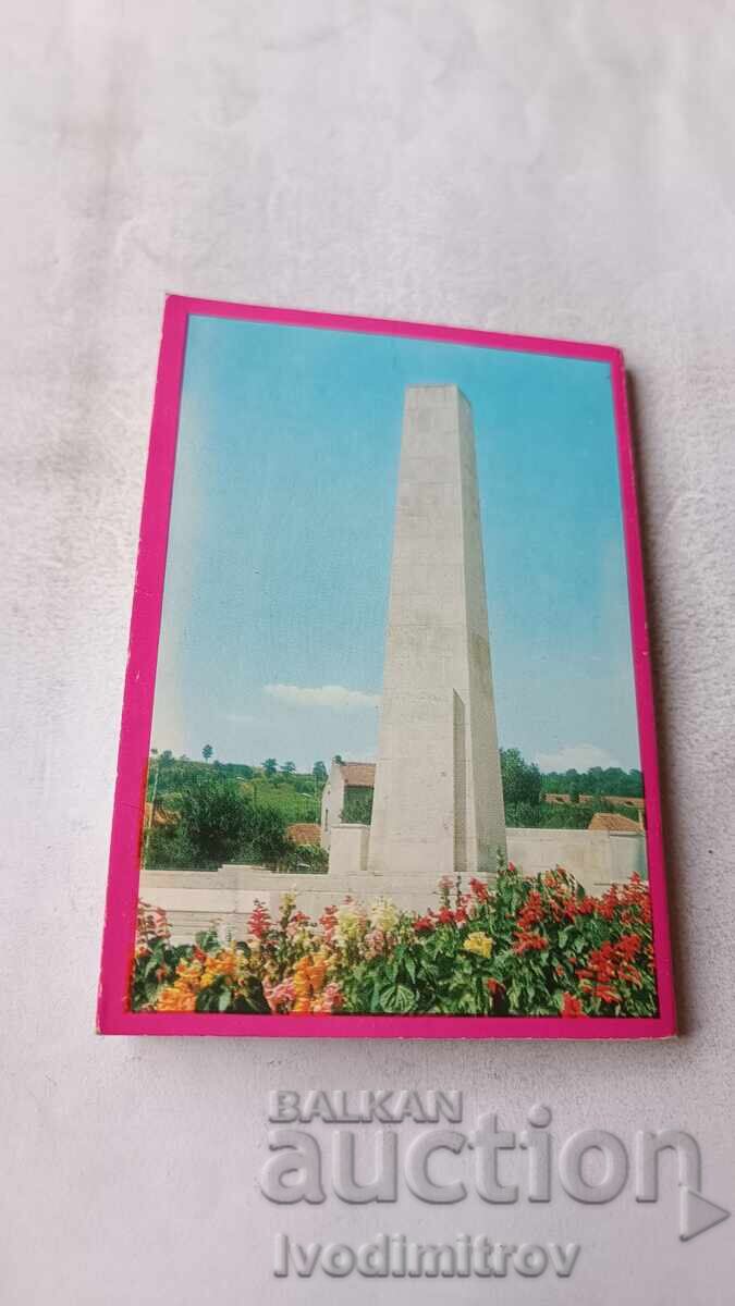 Δημοπρασία Σημειωματάριο με μίνι κάρτες της πόλης Ντίμοβο 1976