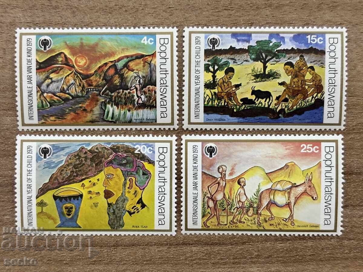 Bophutthatswana - Children's drawings of local fables (1979) MNH