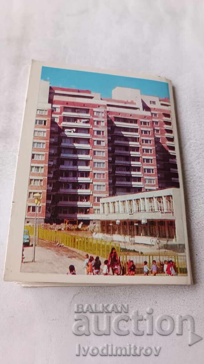 Δημοπρασία Σημειωματάριο με μίνι κάρτες της πόλης Κοζλοντούι 1976