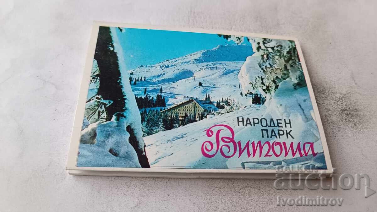 Тефтерче с мини картички на Народен парк Витоша 1974