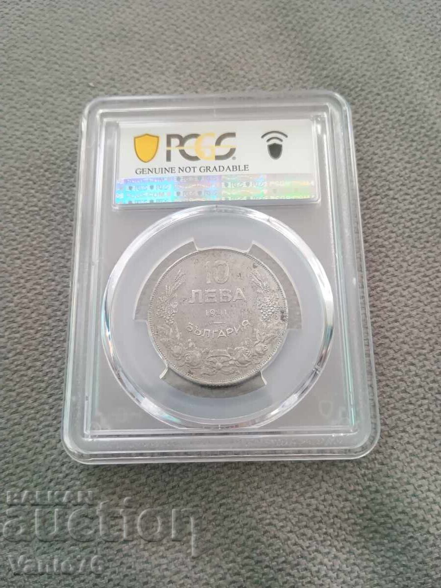 10 leva 1941 XF DETAIL cu preț € 350.00 | 684.54 BGN