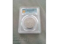 10 leva 1941 g. XF DETAIL