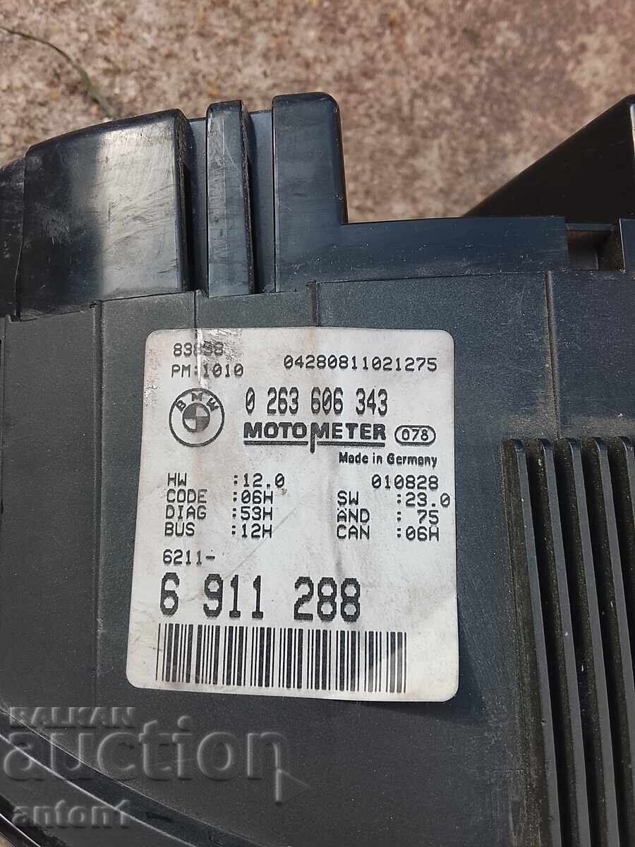 Доставка на Бмв