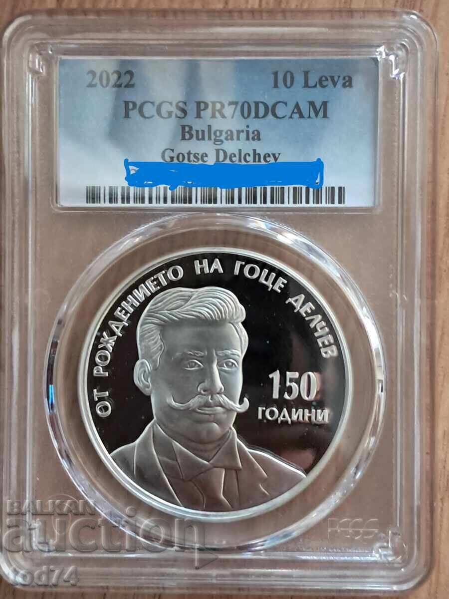 GRAD DE TOP! 10 Leva 2022 PCGS PR70DCAM Goțe Delcev