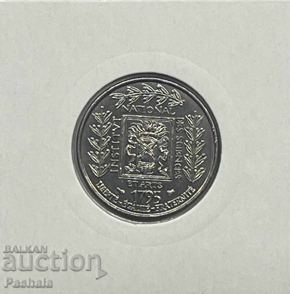 Γαλλία 1 φράγκο 1995 με τιμή € 2.00 | 3.91 BGN