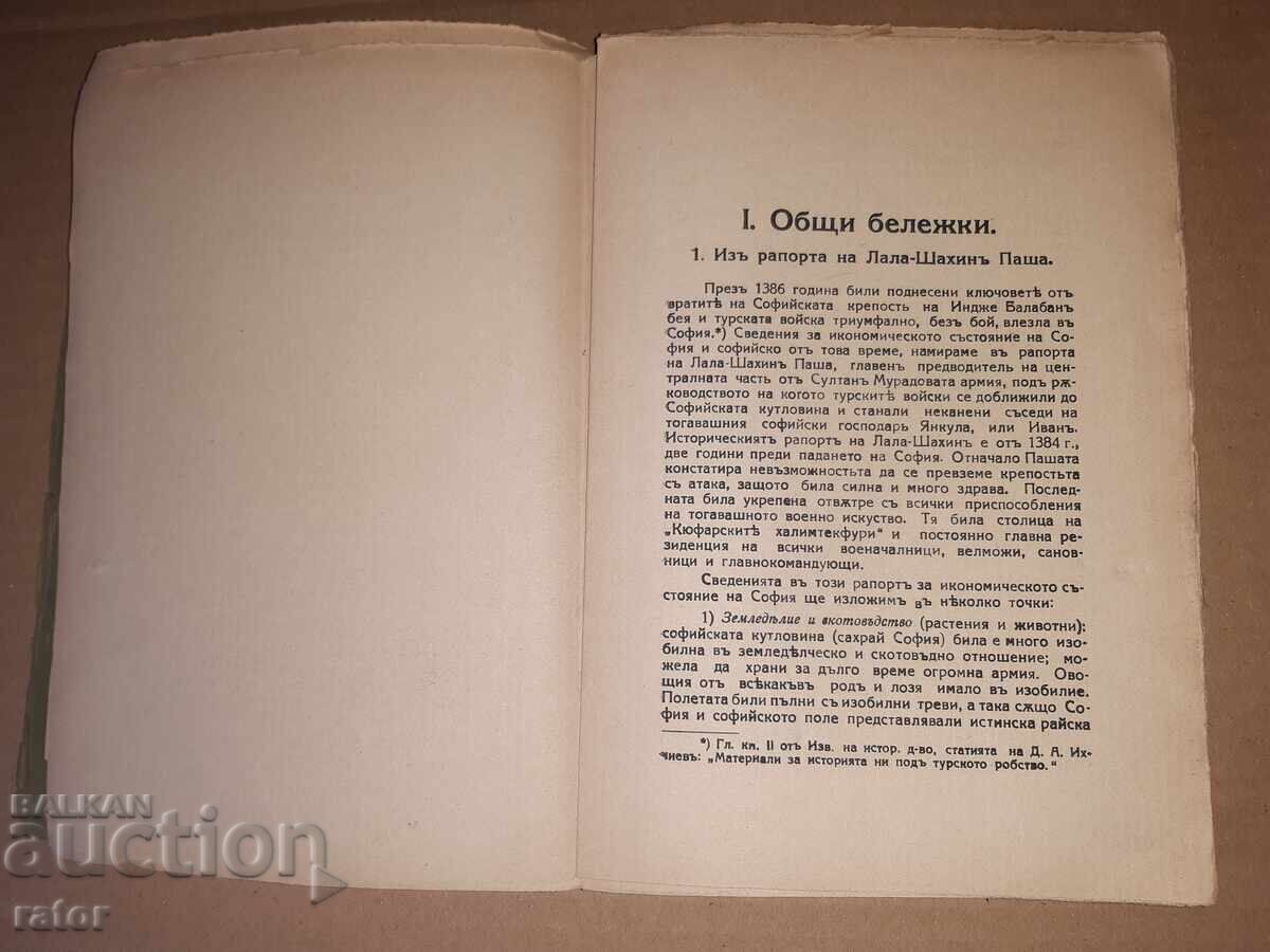 Delivery of The Economic Past of Sofia 1926 Matey Georgiev