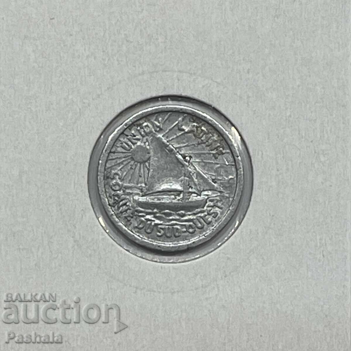 Γαλλία 5 σαντίμ 1933. Πόλη της Τουλούζης. Notgeld με τιμή € 5.00 | 9.78 BGN