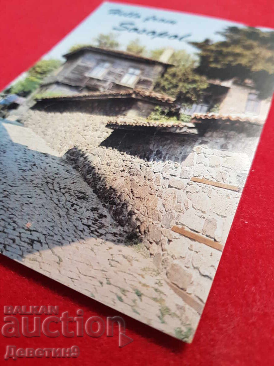 Δημοπρασία Γεια από τη Σωζόπολη 1994 g