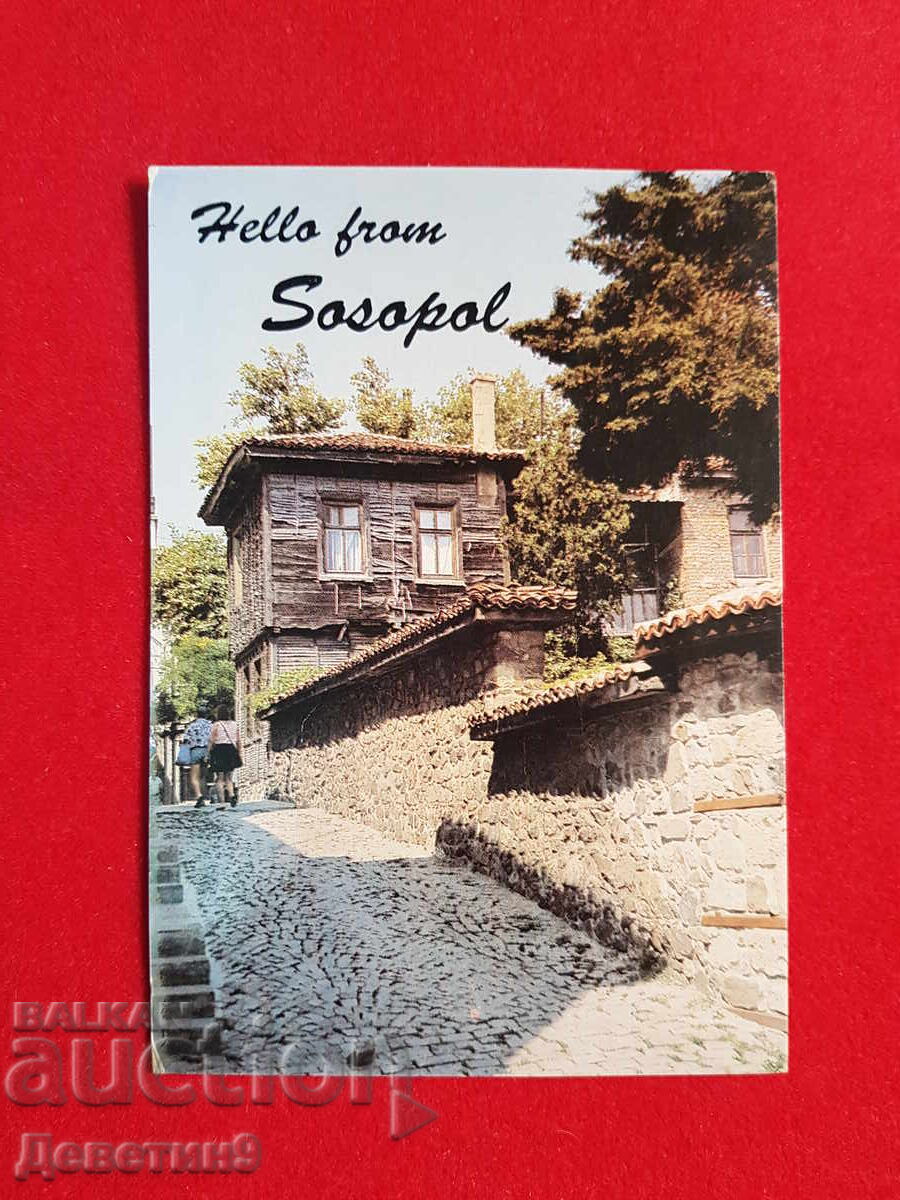 Γεια από τη Σωζόπολη 1994 g