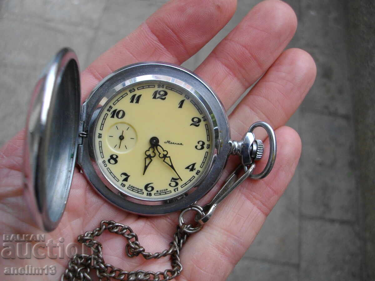 POCKET WATCH LIGHTNING LIGHTNING COVER CAP with price € 50.00 | 97.79 BGN POCKET WATCH LIGHTNING LIGHTNING COVER CAP with price € 50.00 | 97.79 BGN