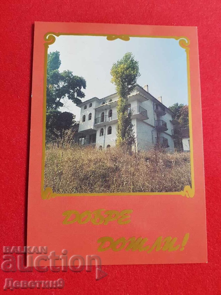 Καταφύγιο "Yana", πόλη Μπομπόσεβο - BTS 1993