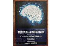 GIMNASTICĂ MENTALĂ