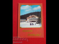 Αλπινιστικό καταφύγιο "Μαλιόβιτσα" Ρίλα - ΒΕΣ 1993