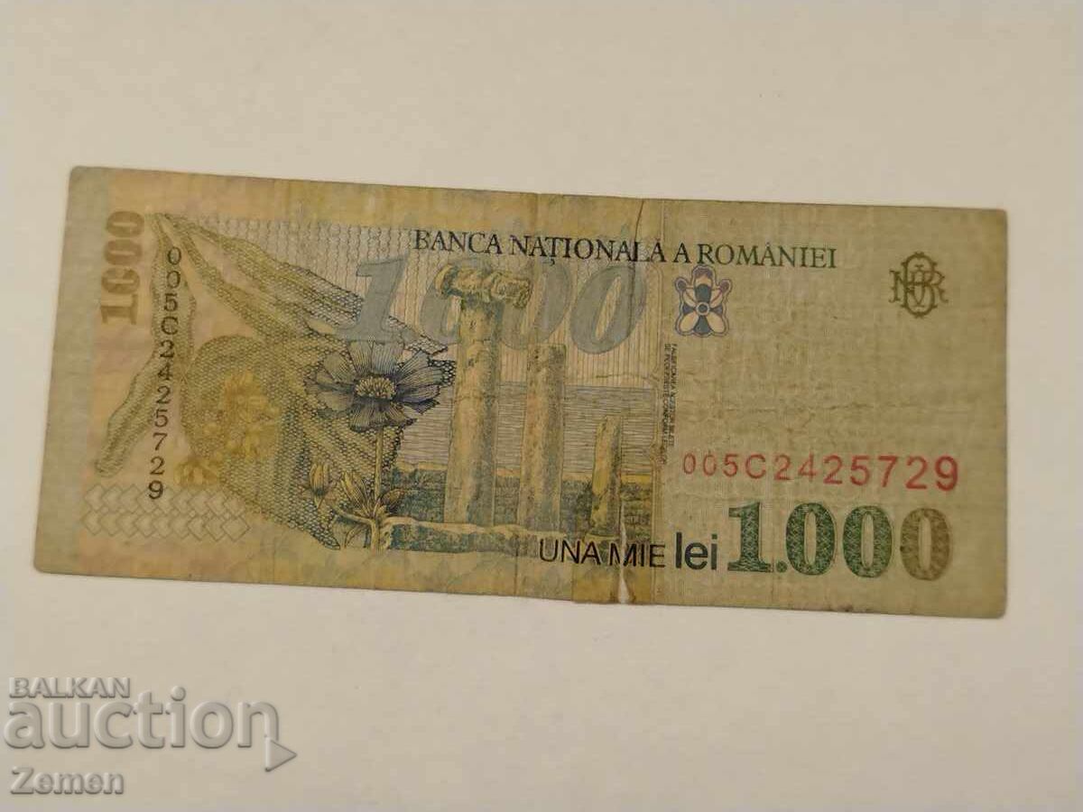 Bancnotă cu preț € 0.01 | 0.02 BGN