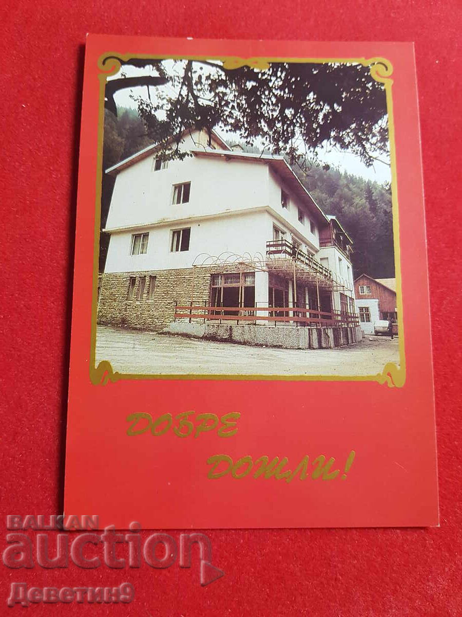 Хижа "Яне Сандански" Пирин - БТС 1993 г.