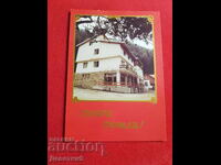 "Yane Sandanski" Mountain Hut, Pirin - BTS 1993