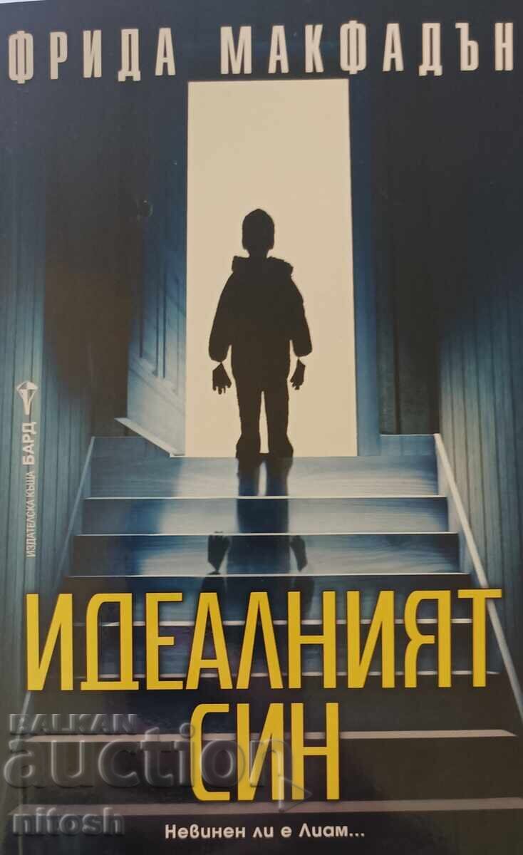 "Идеалният син" - Фрида Макфадън