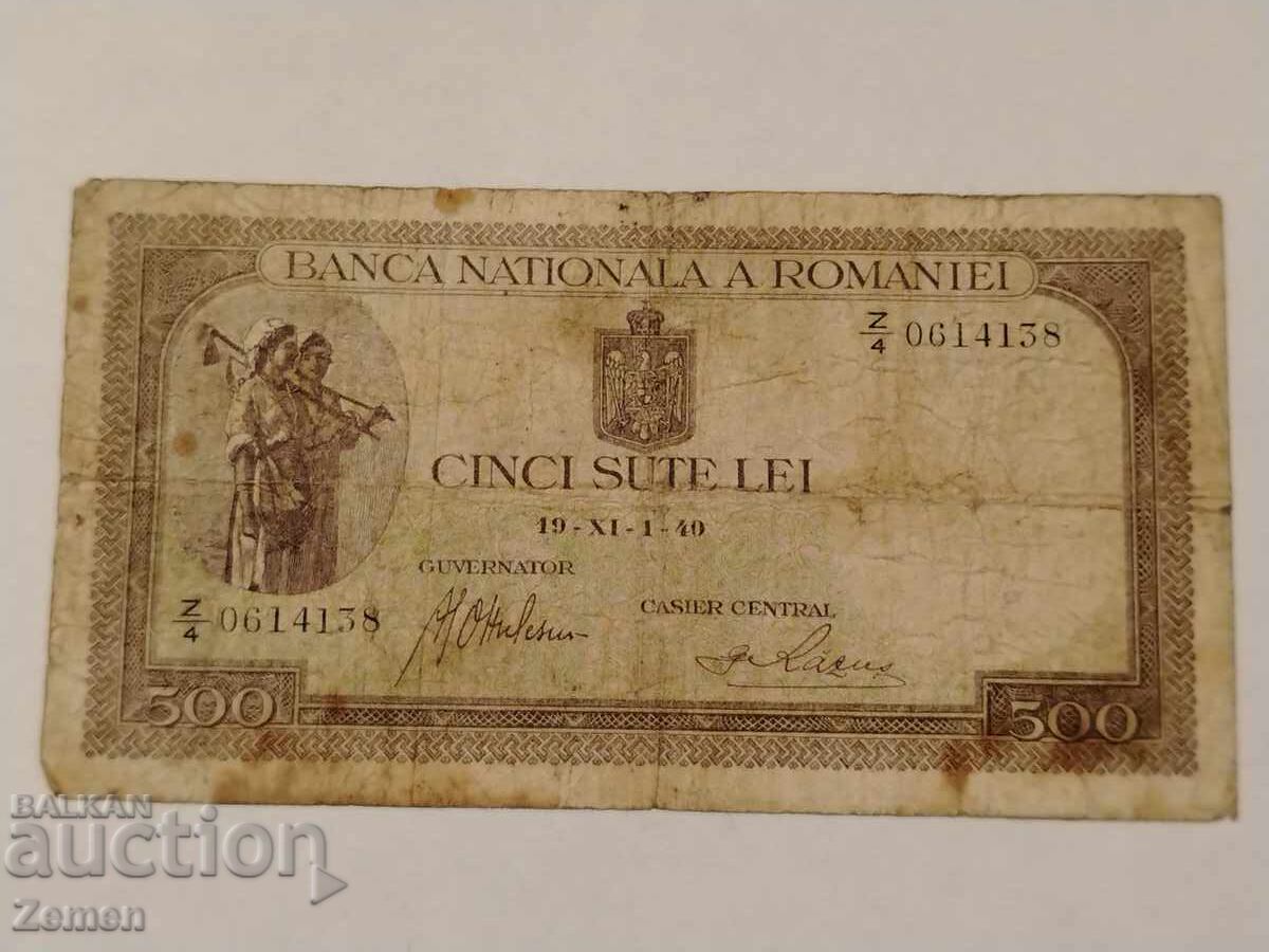 Bancnotă cu preț € 0.30 | 0.59 BGN