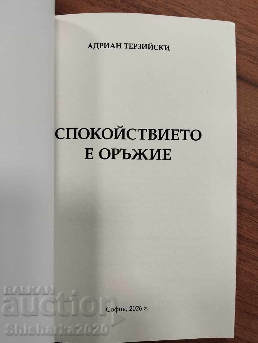 CALMUL ESTE O ARMĂ cu preț € 19.00 | 37.16 BGN