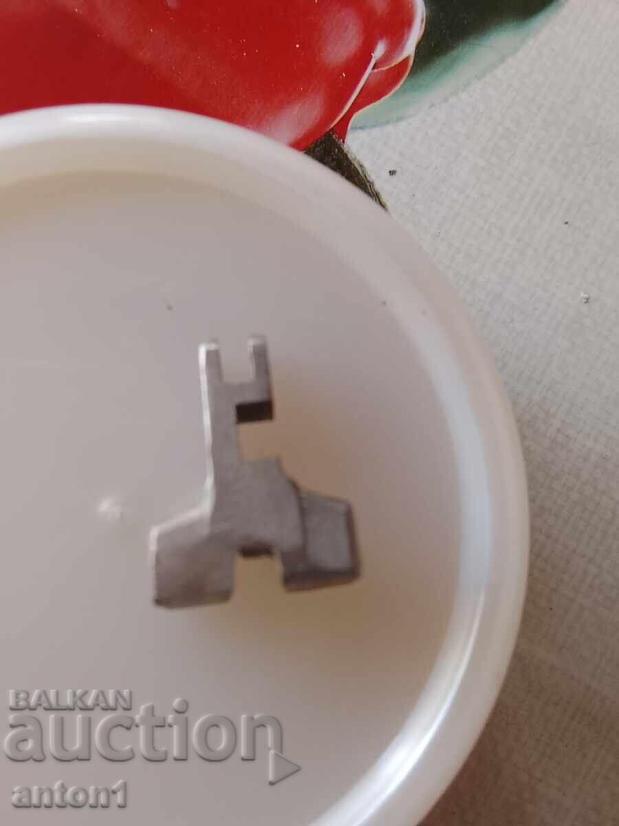 Δημοπρασία Μέρος