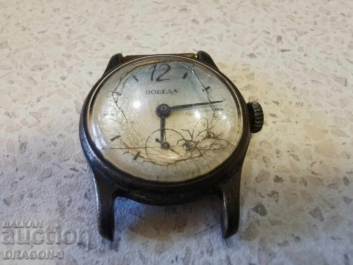 VICTORIE cu preț € 9.00 | 17.60 BGN