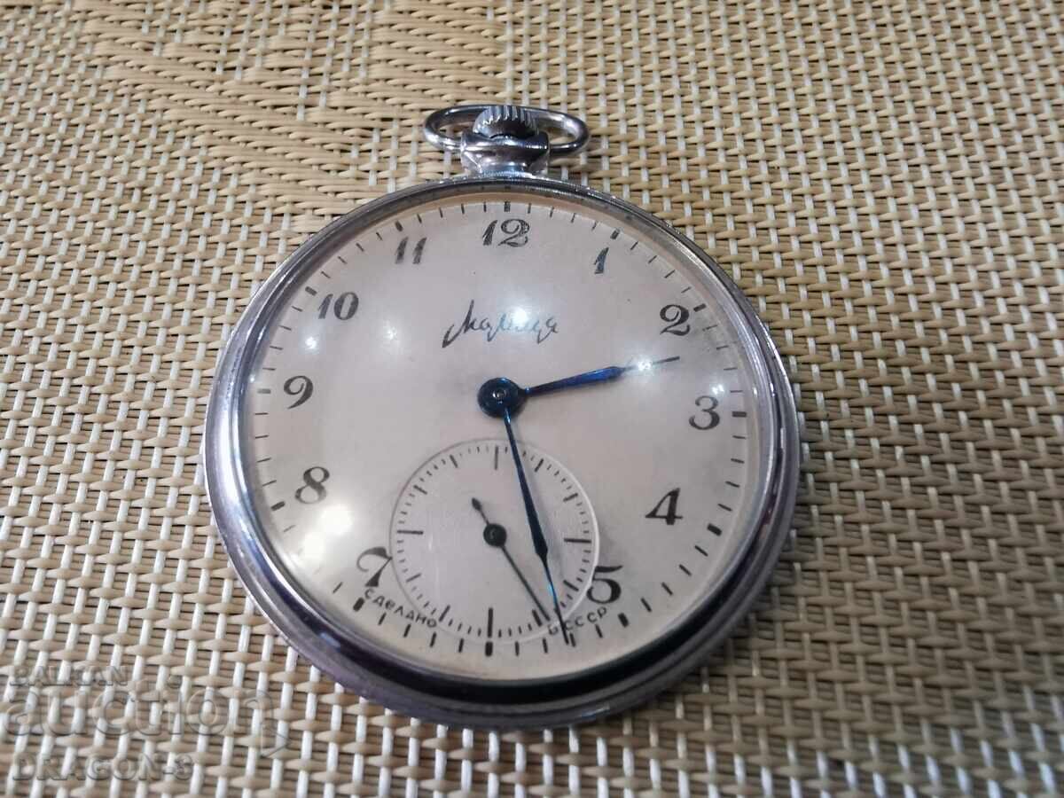 FULGER cu preț € 50.00 | 97.79 BGN FULGER cu preț € 50.00 | 97.79 BGN