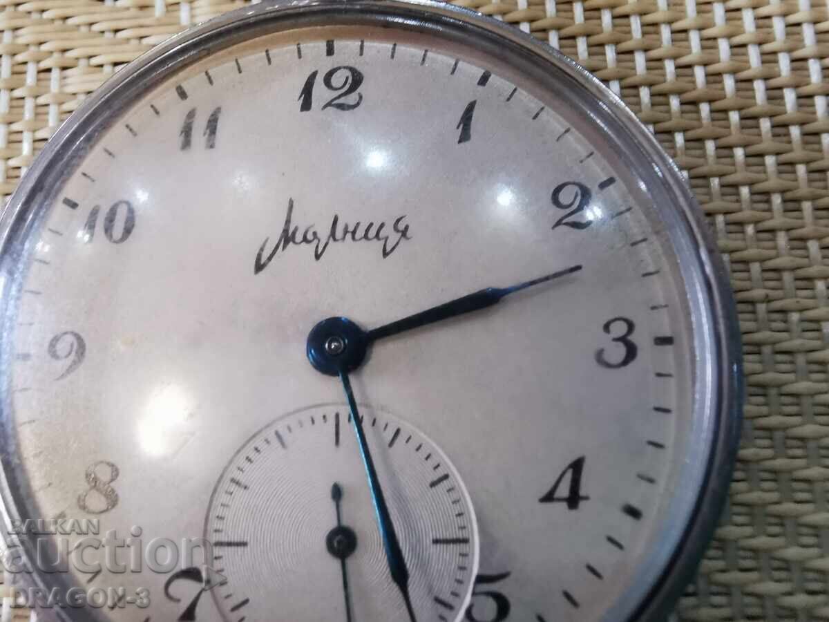 Licitație FULGER Licitație FULGER