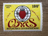 ЦАР - Световен месец на сърцето (1972) MNH