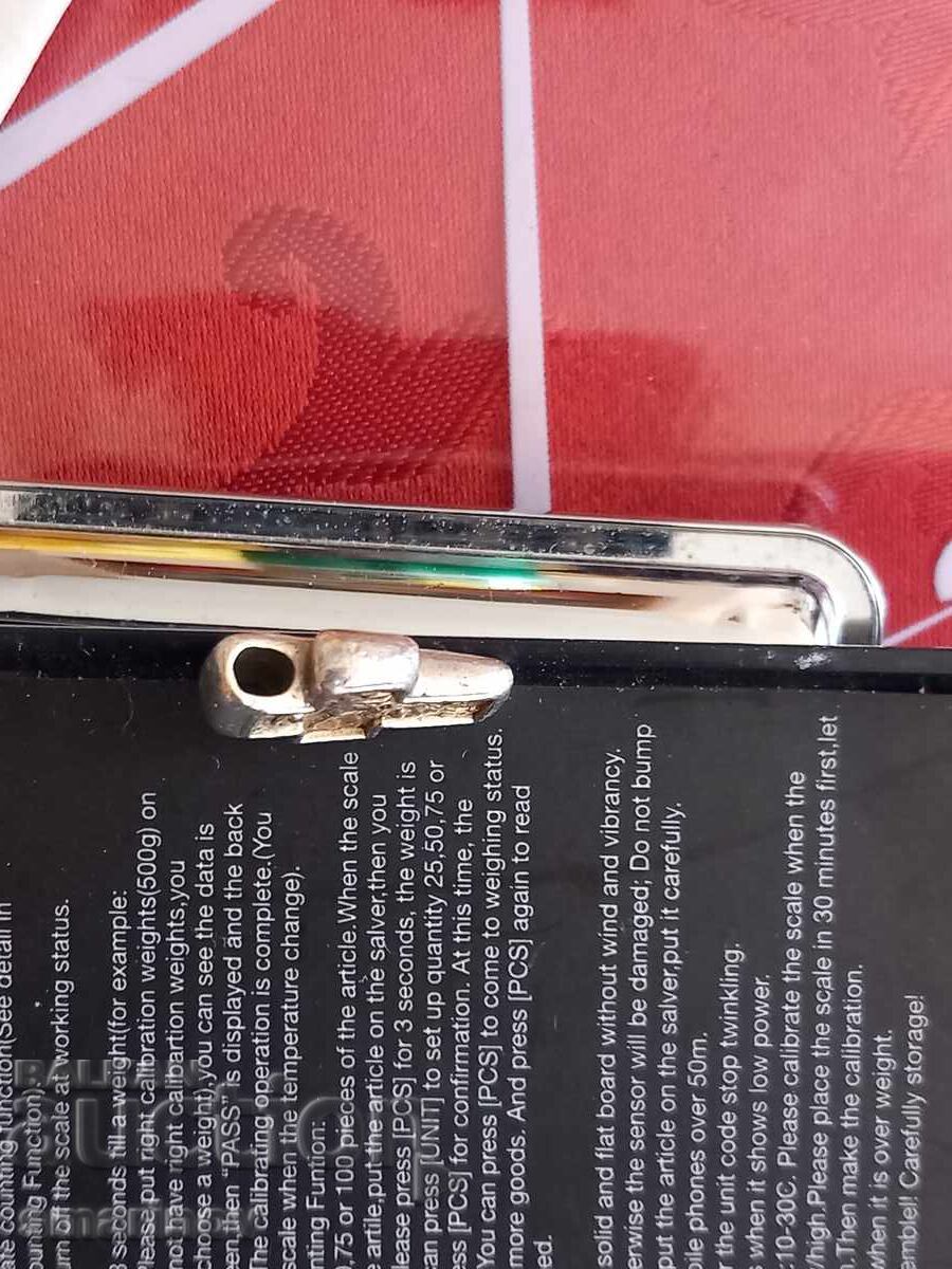 Δημοπρασία Ασημένιος Σταυρός