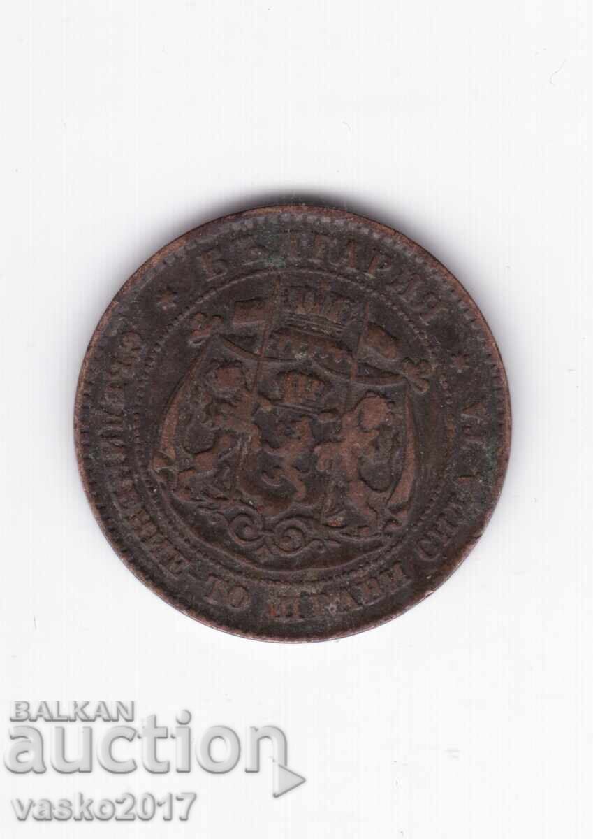 2 cents - Bulgaria 1881 with price € 1.50 | 2.93 BGN