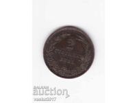 2 σεντς - Βουλγαρία 1881