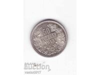 50 de cenți - Bulgaria 1913