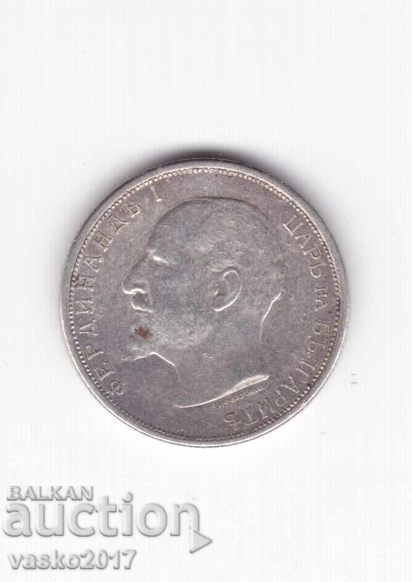 50 de cenți - Bulgaria 1913 cu preț € 1.50 | 2.93 BGN