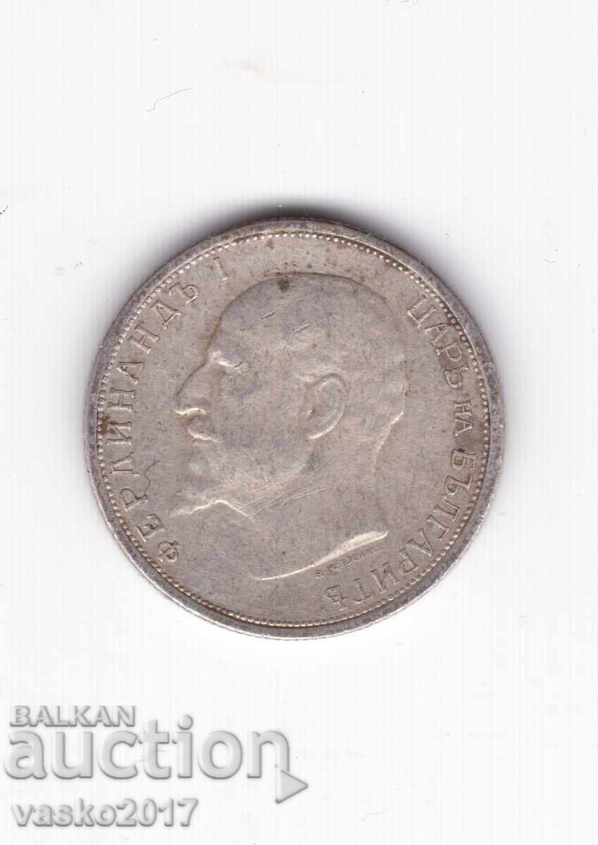 50 de cenți - Bulgaria 1913 cu preț € 3.10 | 6.06 BGN