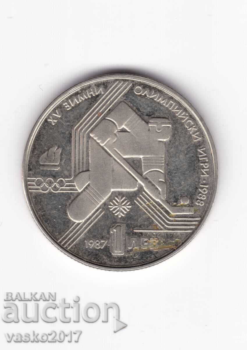 1 Lev - Bulgaria 1987