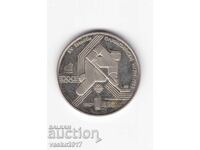 1 Lev - Bulgaria 1987