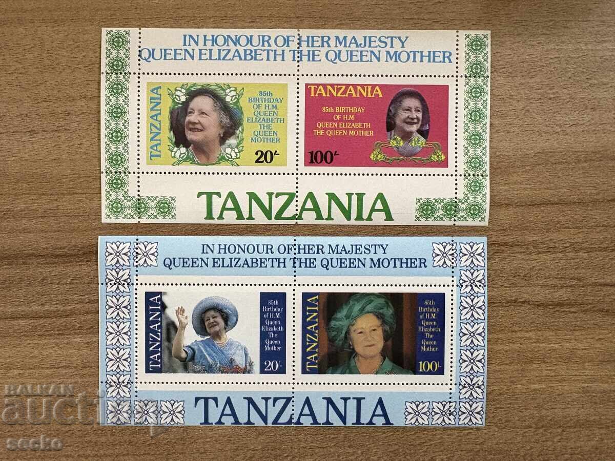 Τανζανία - 85 σεντ από τη γέννηση της Βασίλισσας Ελισάβετ (1985) MNH