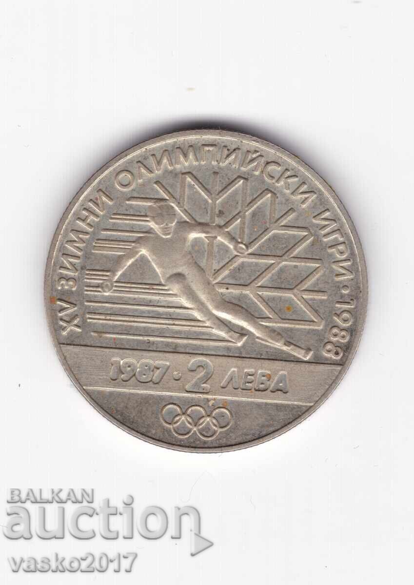 2 Leva - Bulgaria 1987