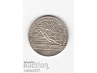 2 Leva - Bulgaria 1987