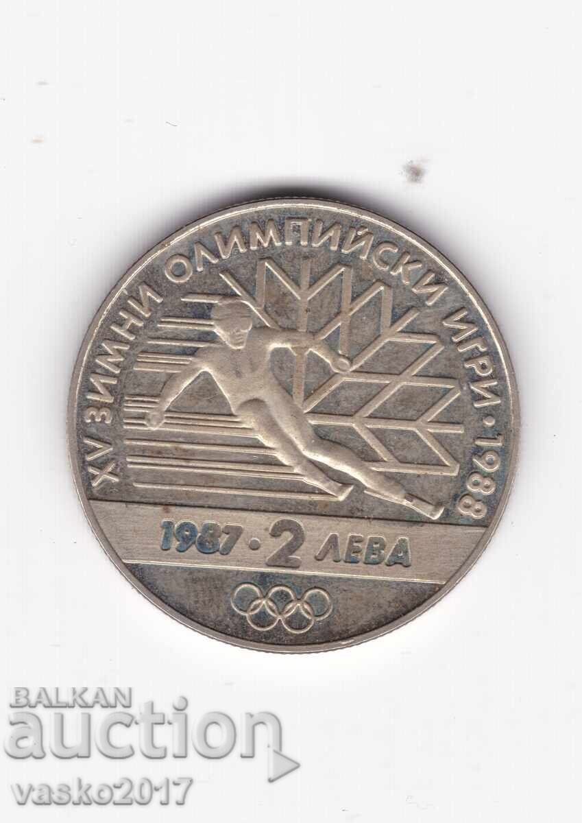 2 Leva - Bulgaria 1987