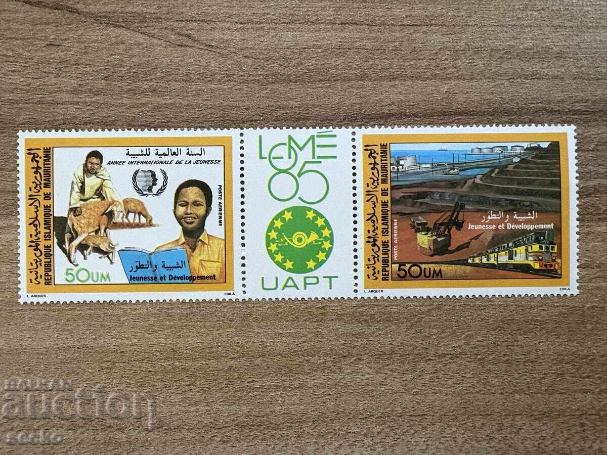 Mauritania - Expozitie Internationala Filatelica ... (1985) MNH