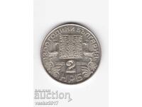 2 Leva - 1981 1300 Years of Bulgaria