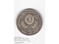 5 Leva - Bulgaria 1985