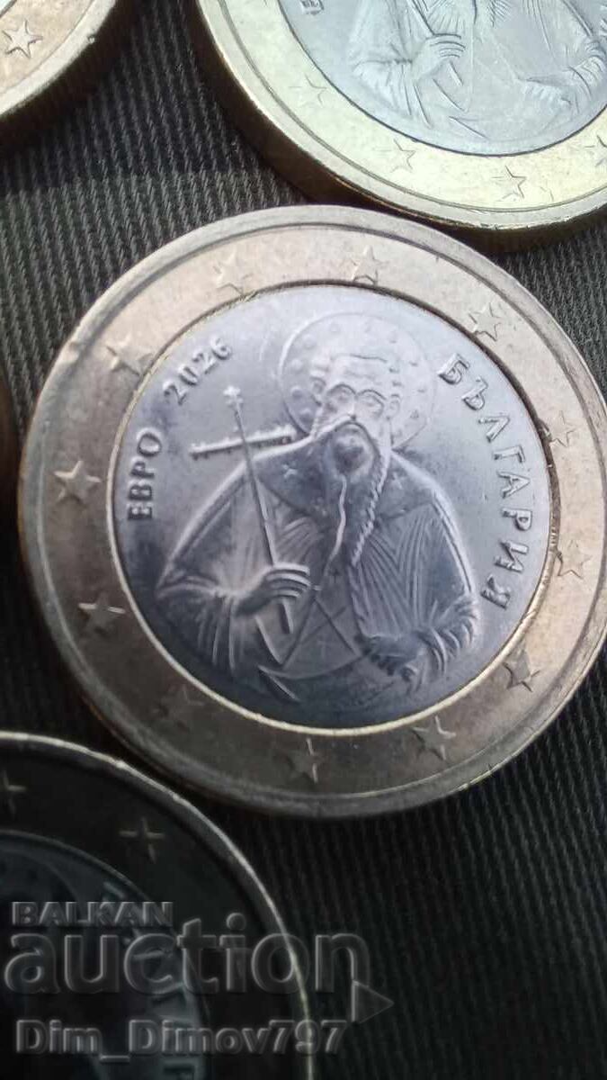 Δημοπρασία Βουλγαρία 1€ Ιβάν Ρίλσκι ελαττώματα