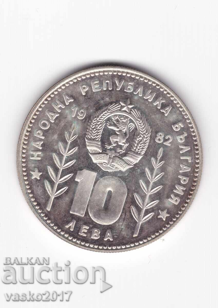 10 Leva - Bulgaria 1982