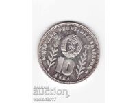 10 leva - Bulgaria 1982