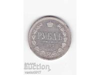 1 rublă - Rusia 1877