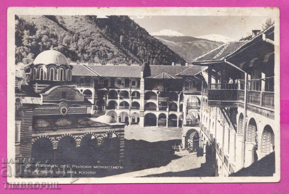 324225 / RILA MONASTERY - 1941 view Gr. Paskov No. 115