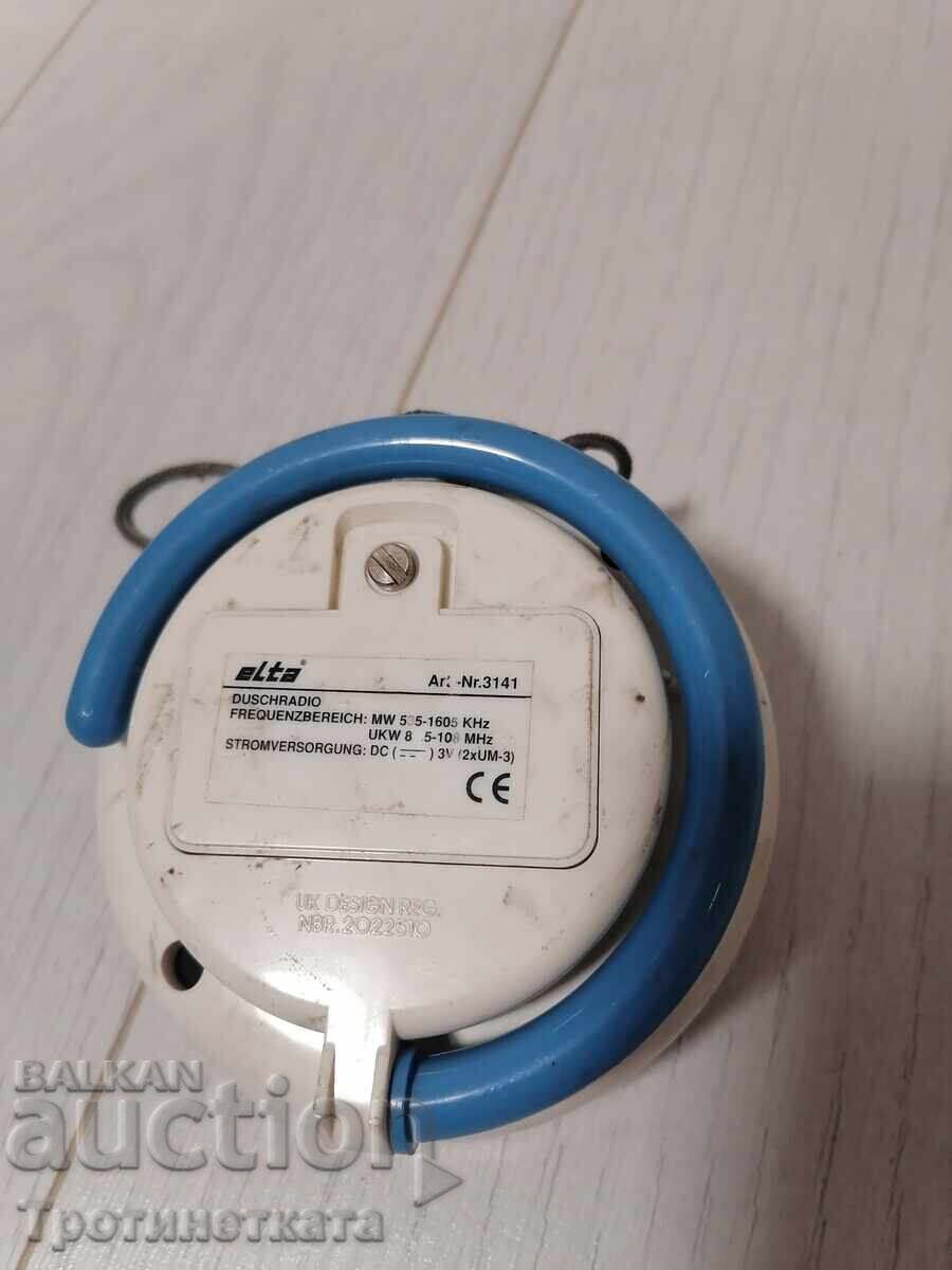 Φορητό ραδιόφωνο με τιμή € 0.01 | 0.02 BGN