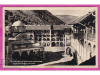 324226 / ΜΟΝΗ ΡΙΛΑΣ - 1960 άποψη Βουλγ. Φωτογραφία Αρ. 115